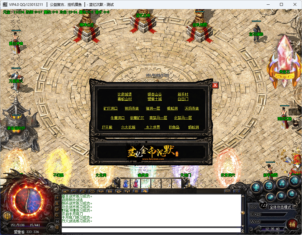 QQ20241220-123541.png