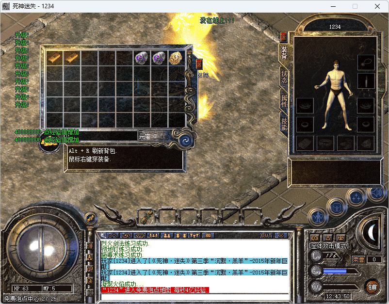 QQ20241220-124351.png