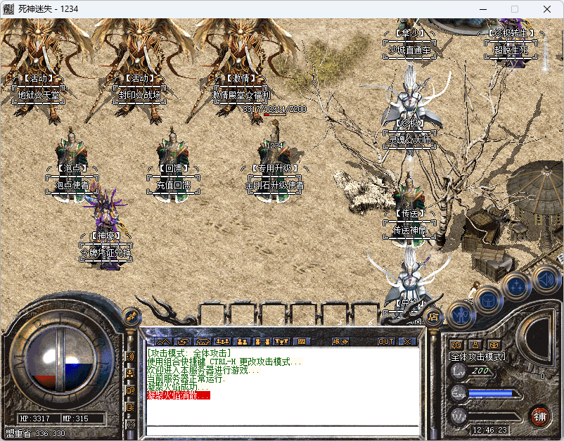 QQ20241220-124624.png