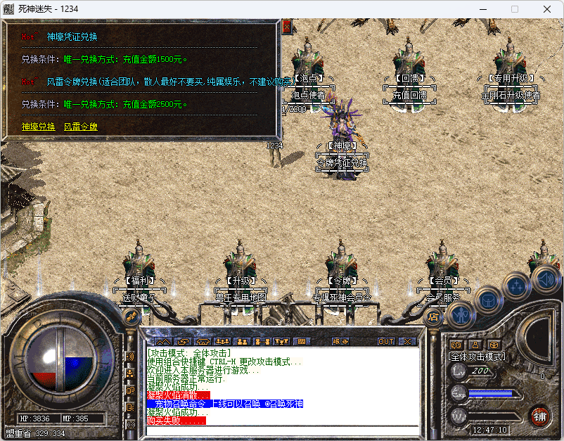 QQ20241220-124711.png