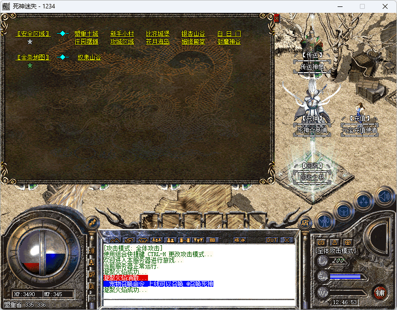 QQ20241220-124654.png