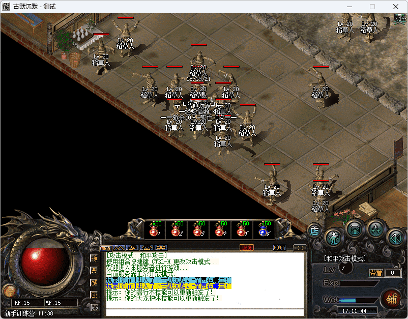 QQ20241220-171146.png