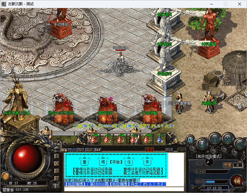 QQ20241220-171224.png