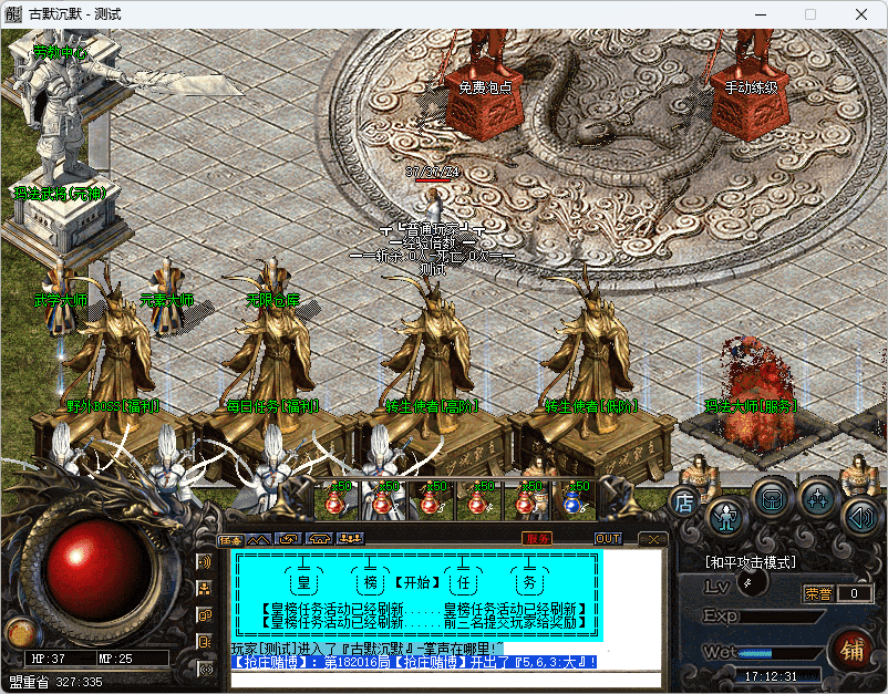QQ20241220-171233.png