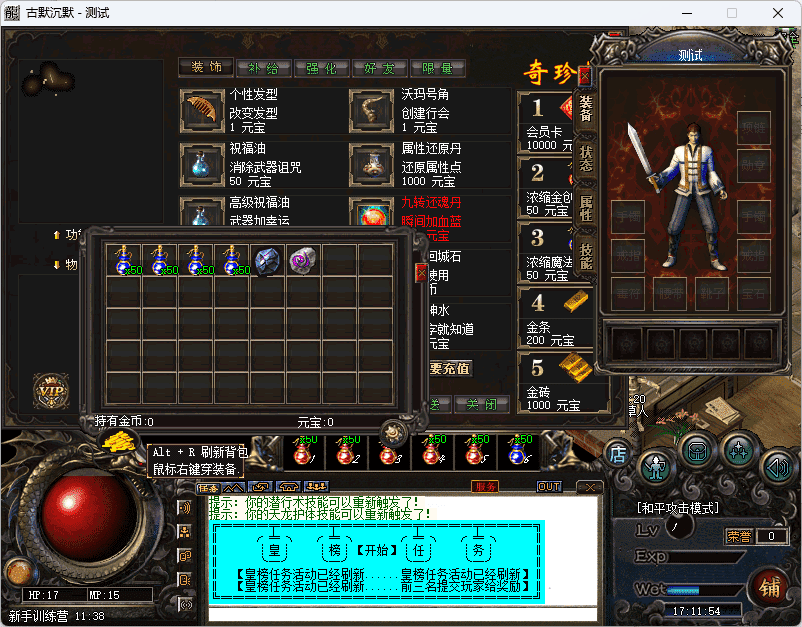 QQ20241220-171155.png