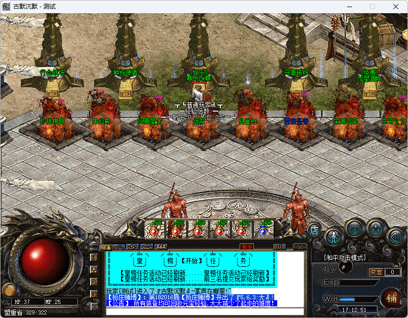 QQ20241220-171252.png