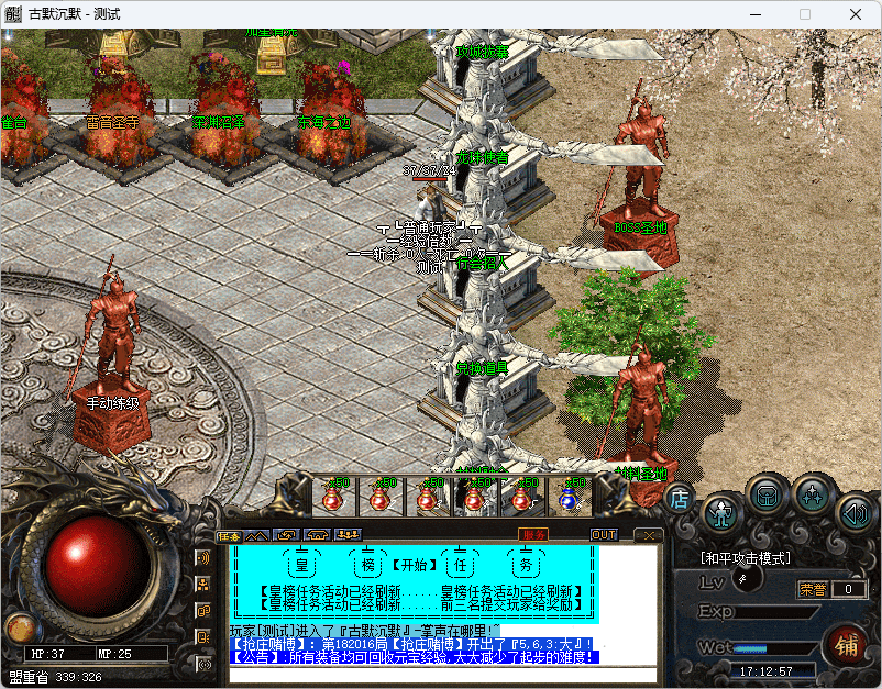 QQ20241220-171259.png