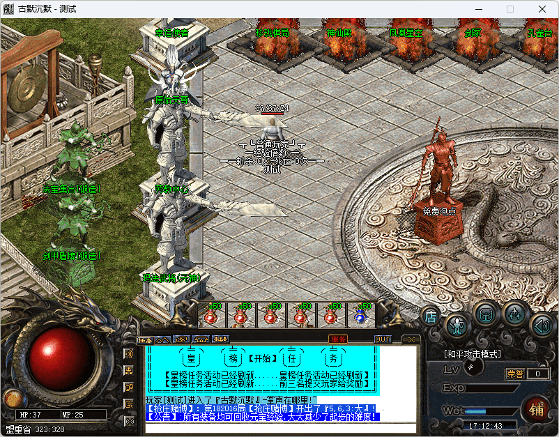 QQ20241220-171245.png