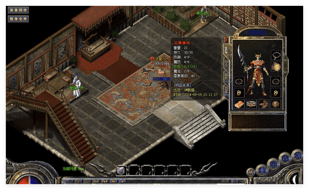 QQ20241102-184314.png