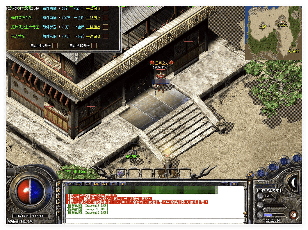 QQ20241102-184300.png