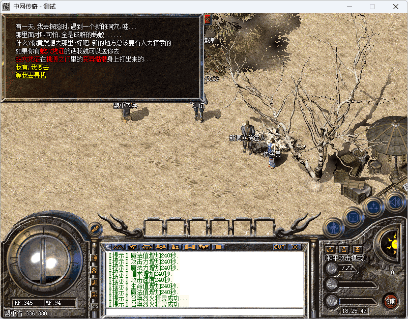 QQ20241220-182550.png
