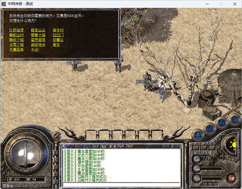 QQ20241220-182555.png