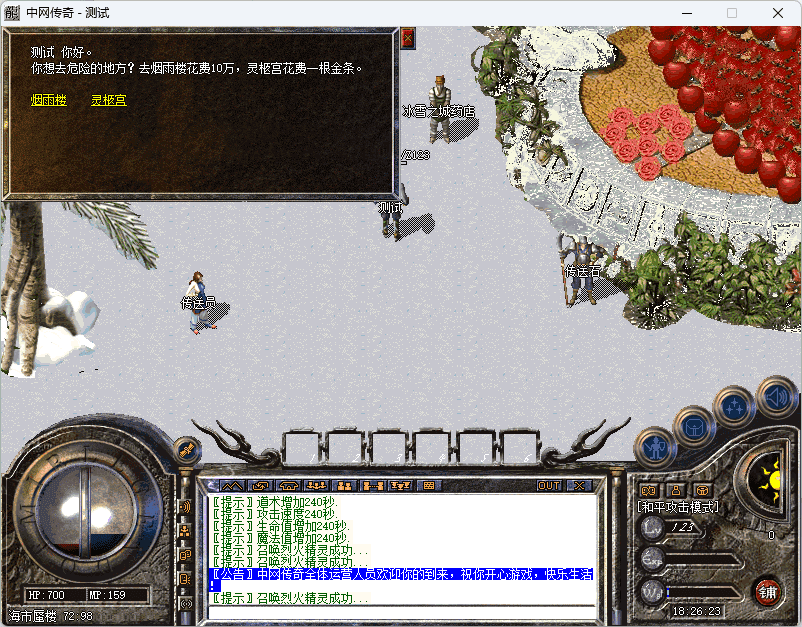 QQ20241220-182625.png