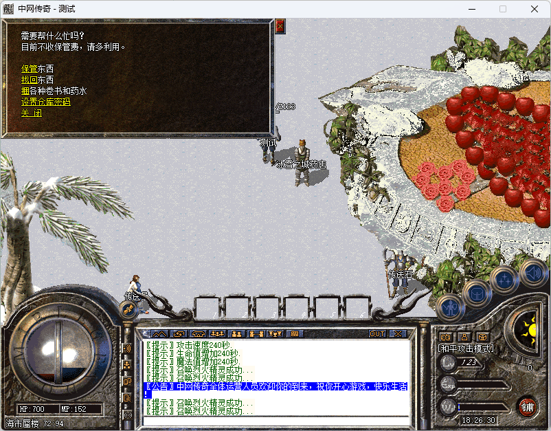 QQ20241220-182632.png