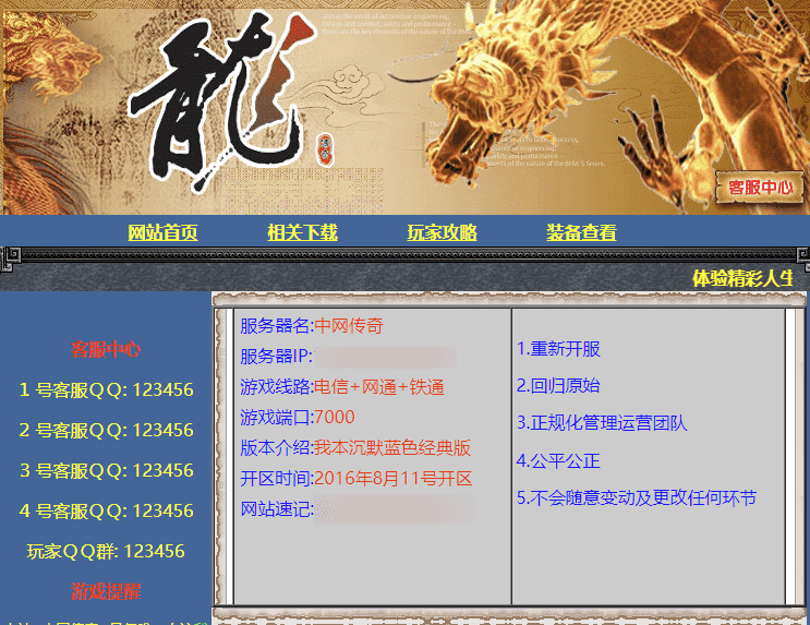 QQ20241220-183129.png