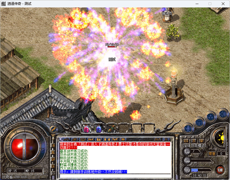 QQ20241220-184003.png