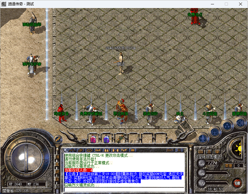 QQ20241220-184055.png