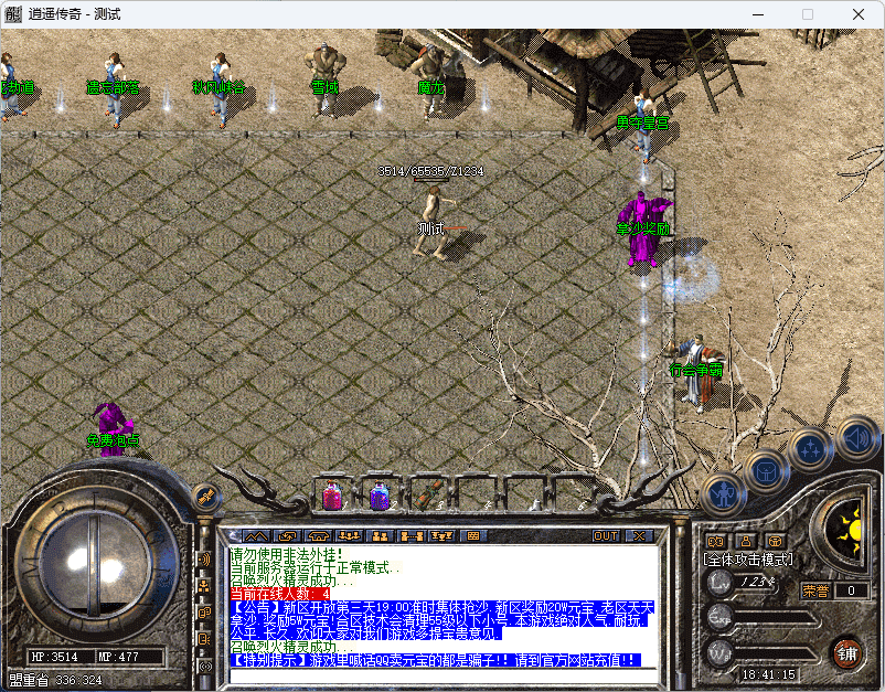 QQ20241220-184116.png