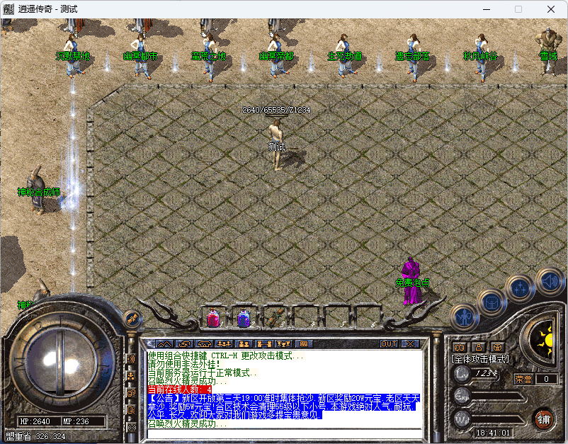 QQ20241220-184103.png