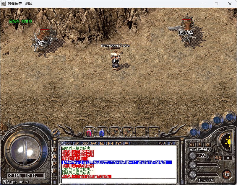 QQ20241220-184557.png