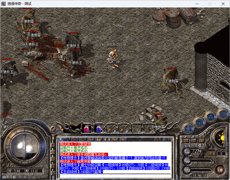 QQ20241220-184620.png