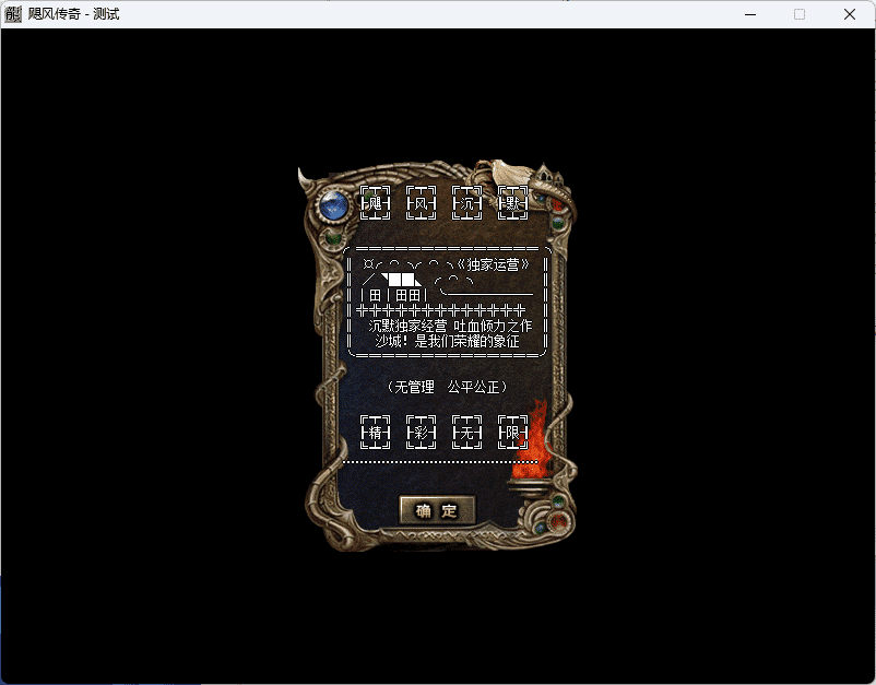 QQ20241220-185529.png