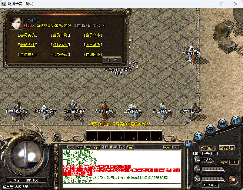 QQ20241220-185626.png