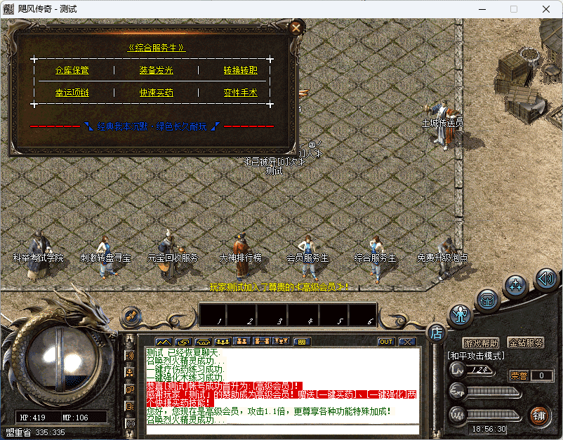 QQ20241220-185631.png