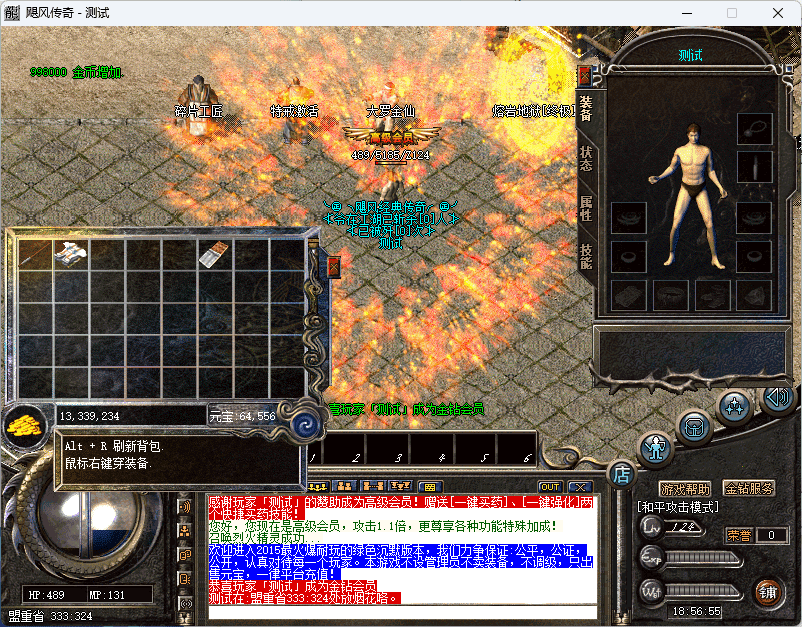 QQ20241220-185657.png