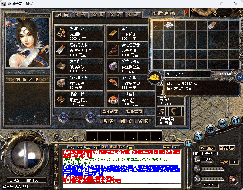 QQ20241220-185707.png