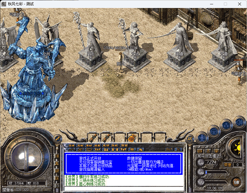 QQ20241220-190611.png