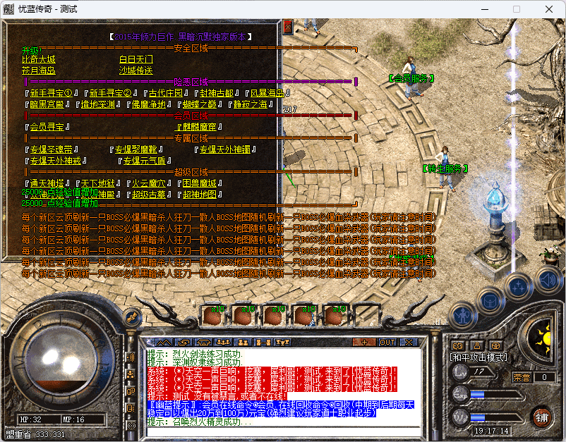 QQ20241220-191716.png