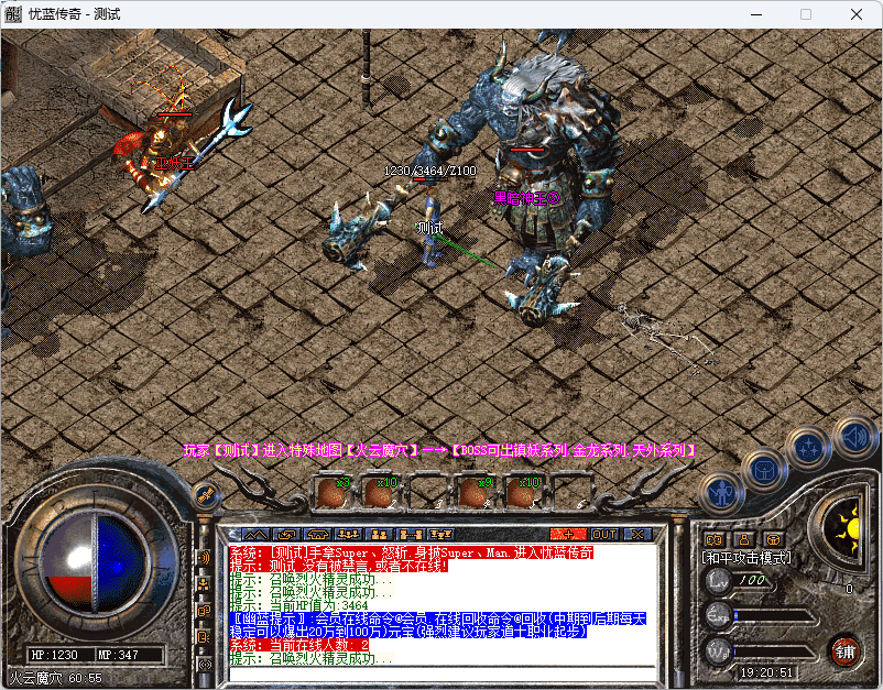 QQ20241220-192052.png