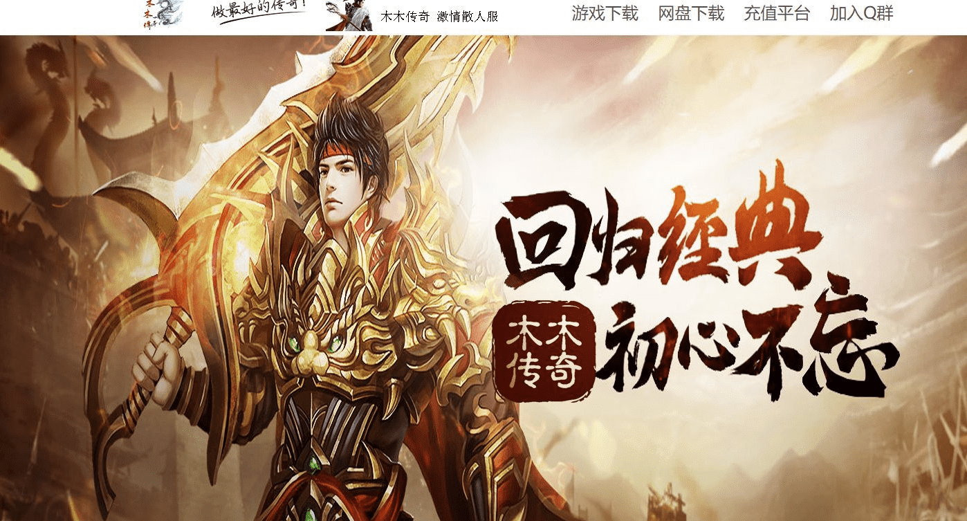 QQ20241220-192618.png