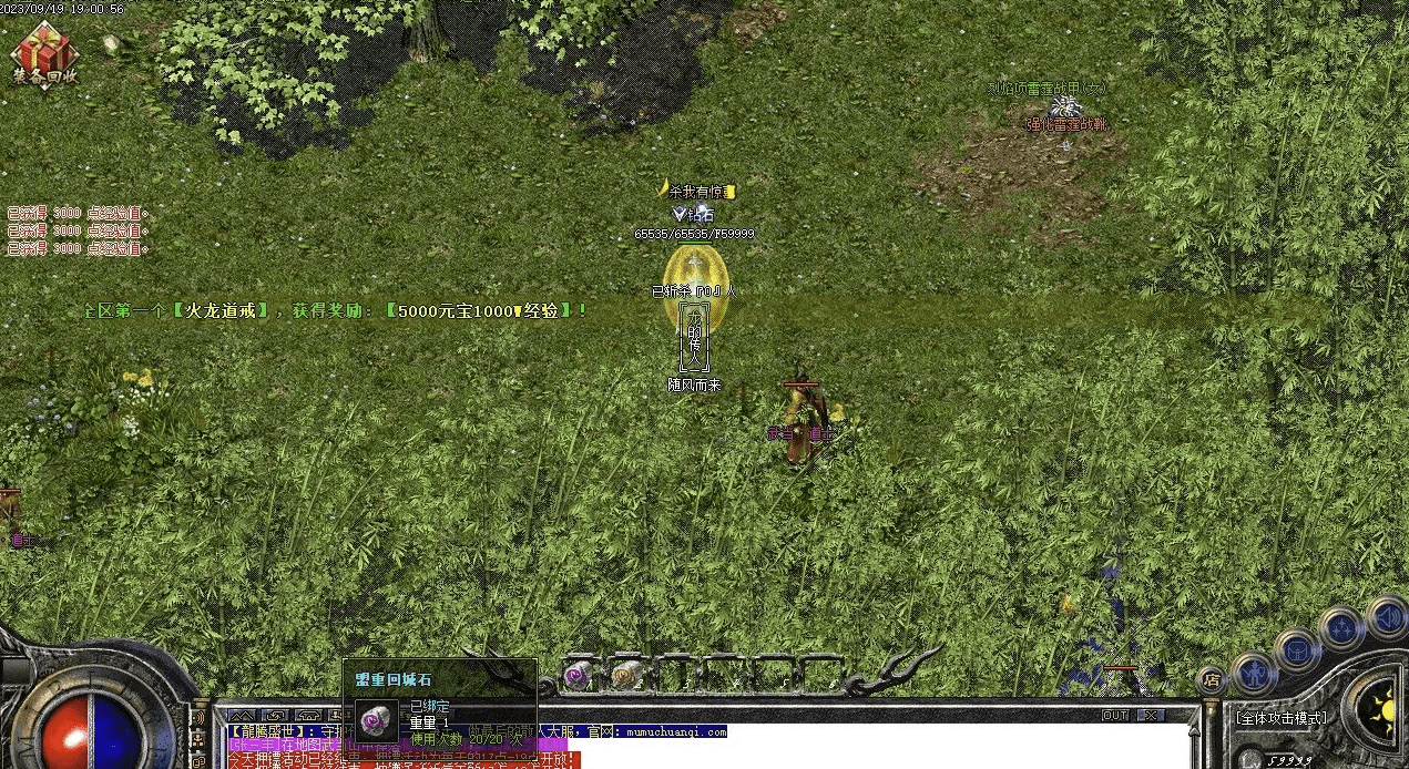 QQ20241220-192651.png