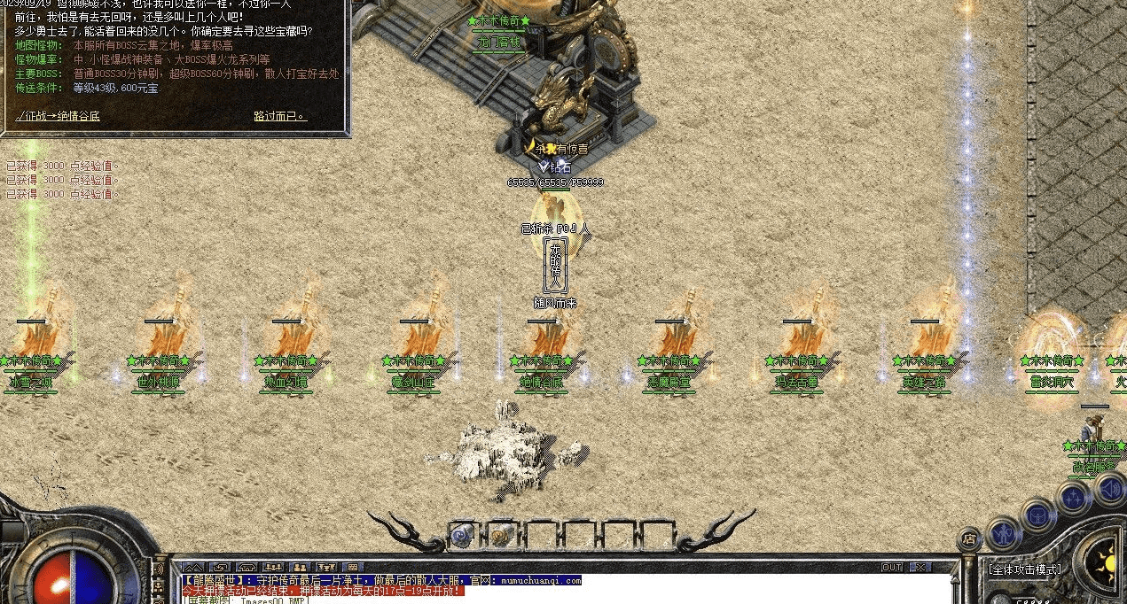 QQ20241220-192714.png