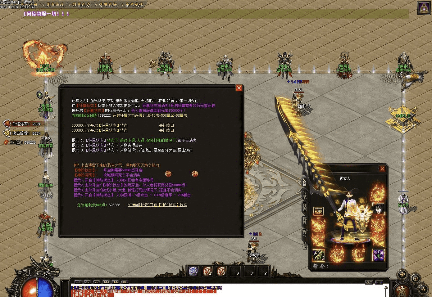 QQ20241220-193125.png