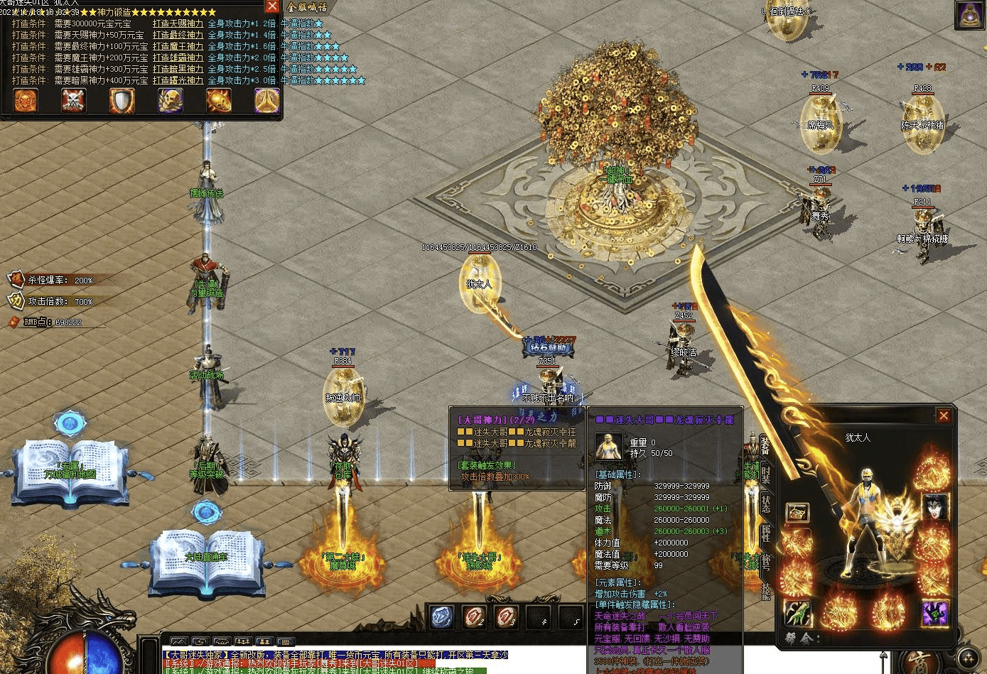 QQ20241220-193152.png