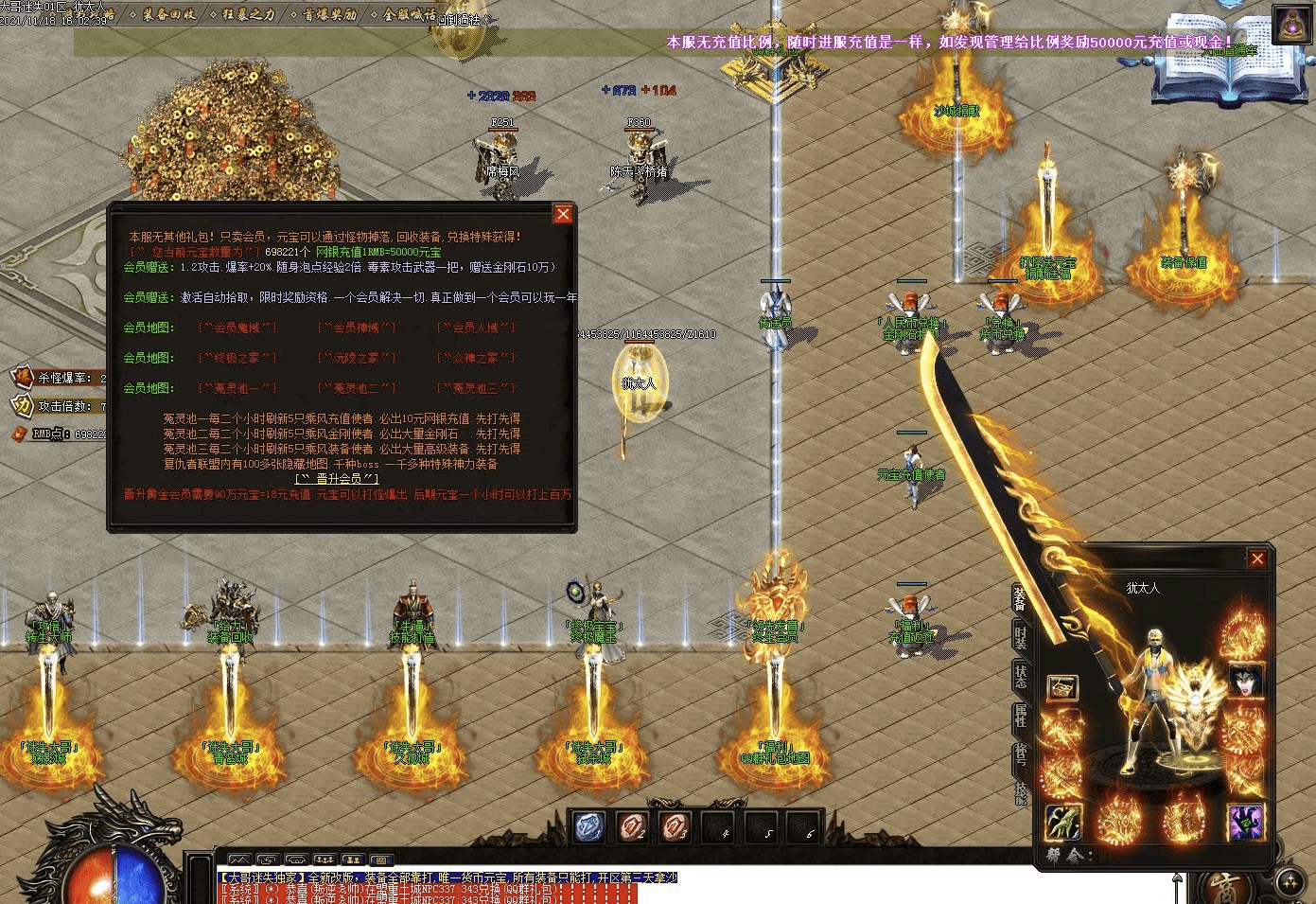 QQ20241220-193147.png