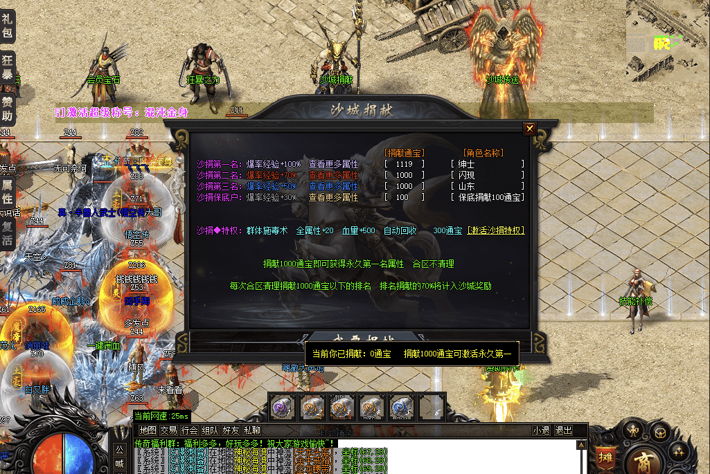 QQ20241220-194550.png