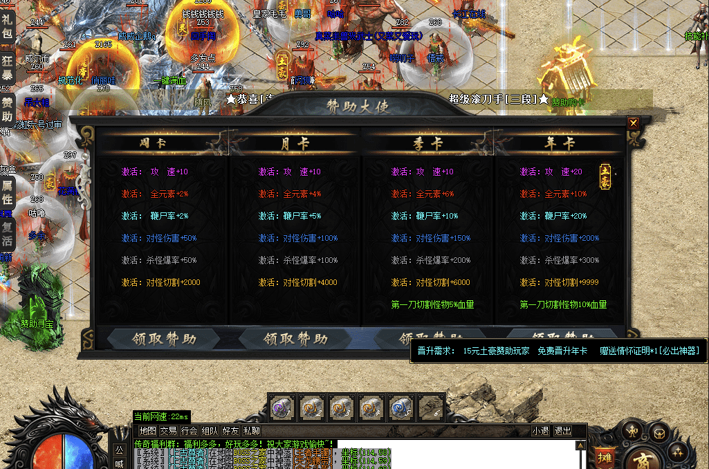 QQ20241220-194540.png
