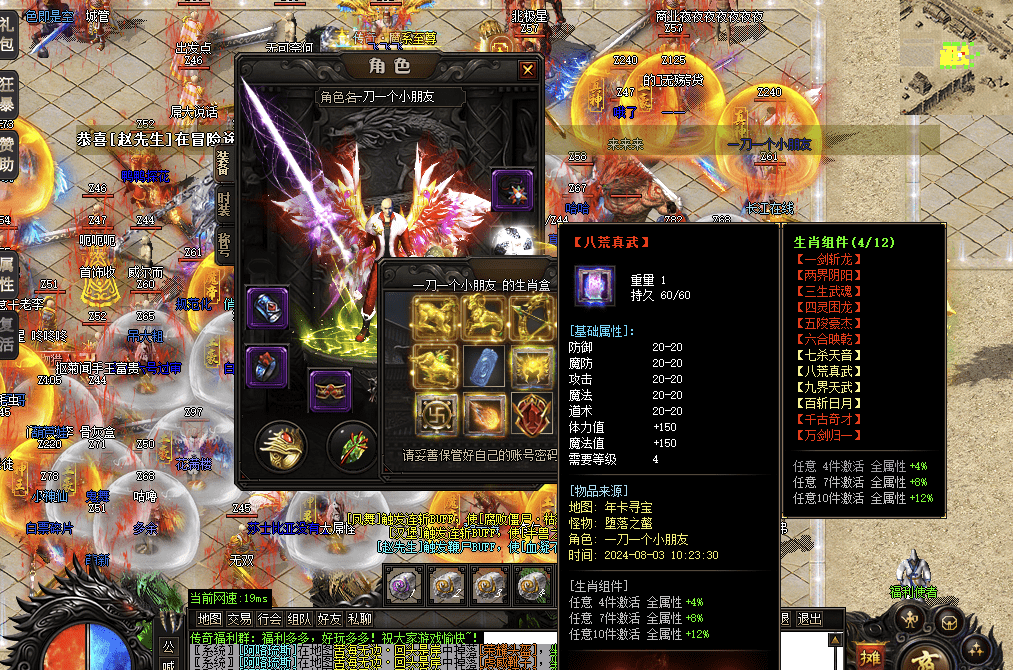 QQ20241220-194703.png