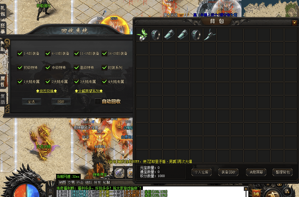 QQ20241220-194725.png