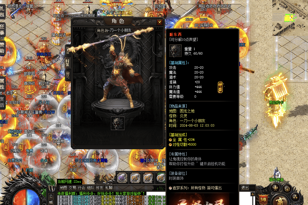 QQ20241220-194711.png