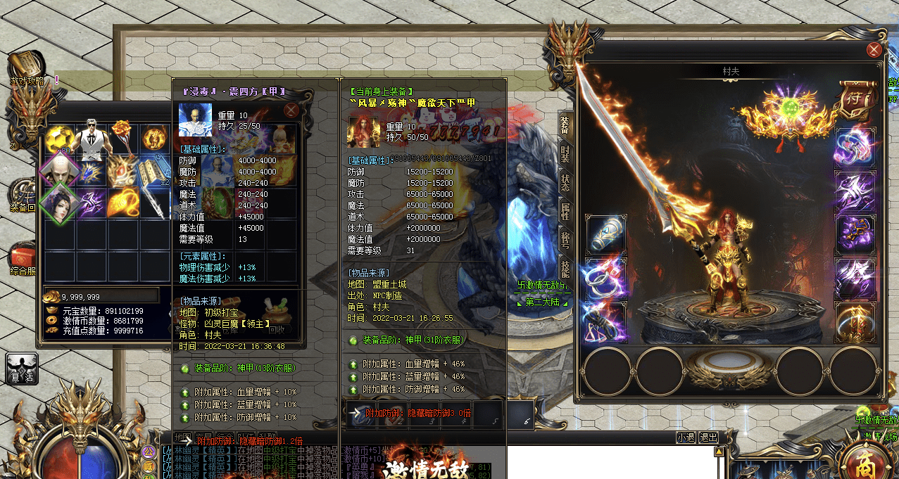 QQ20241220-201928.png