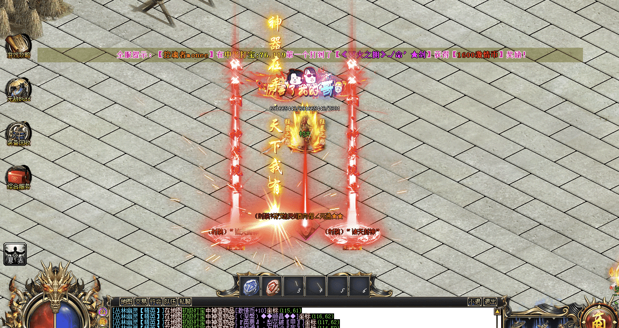 QQ20241220-201936.png