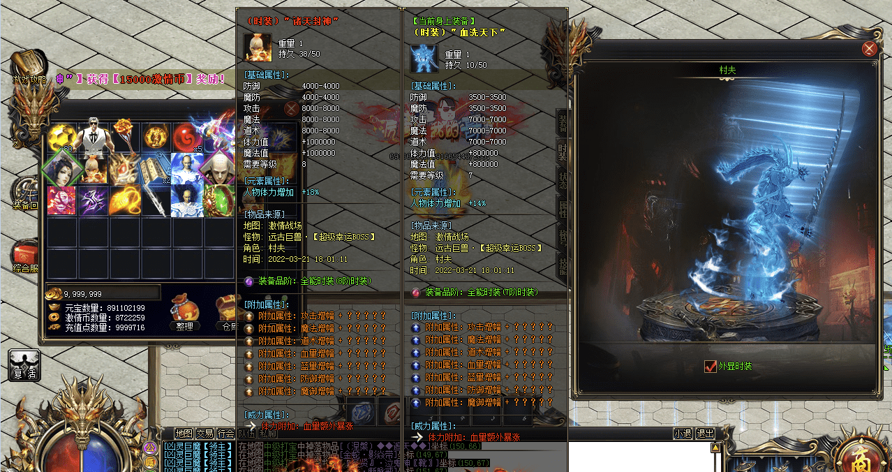 QQ20241220-201943.png