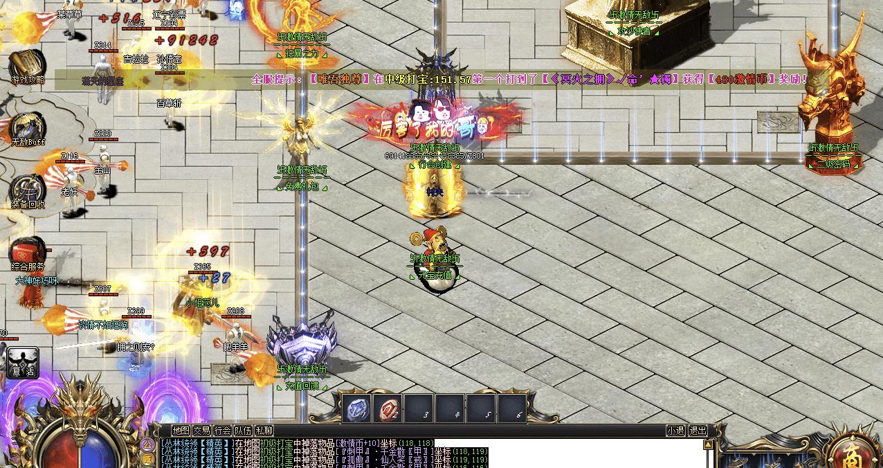 QQ20241220-202001.png