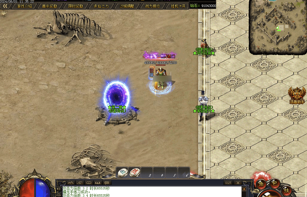 QQ20241220-205444.png