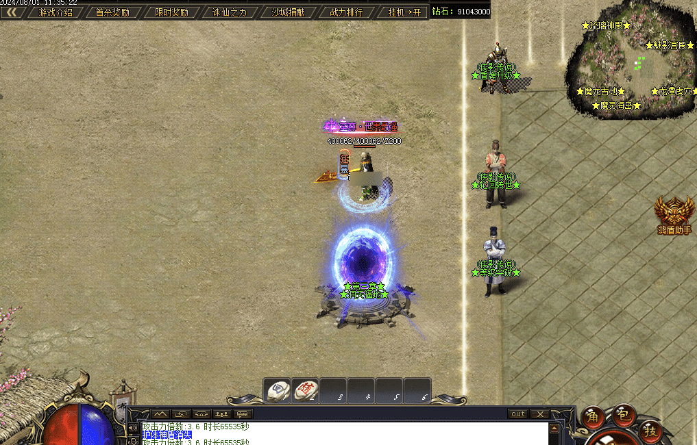 QQ20241220-205453.png